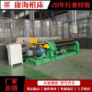 厂家供应卷板机锥形卷板机电动卷板机小型卷圆机手动卷管机