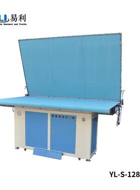 YL-S-128B-P羊毛针织衫气动夹布加压装置蒸汽全自动喷射烫台