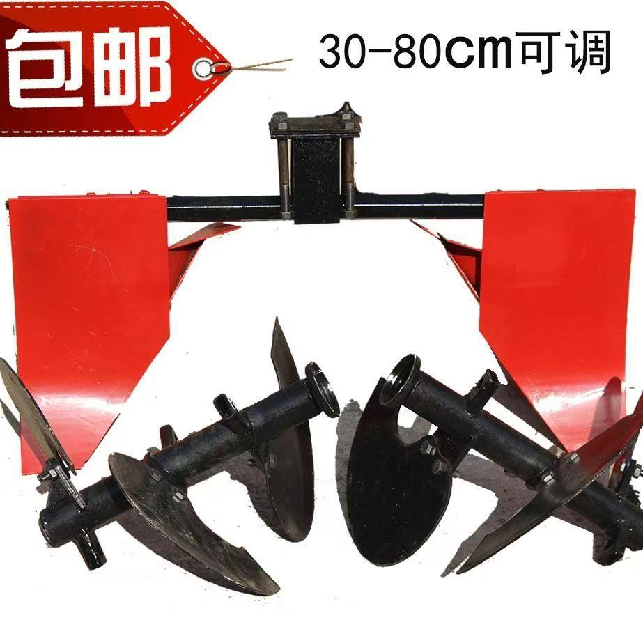 手扶拖拉机旋耕机配套农机具起垄器打垄打埂扶垄扶沟培土机器