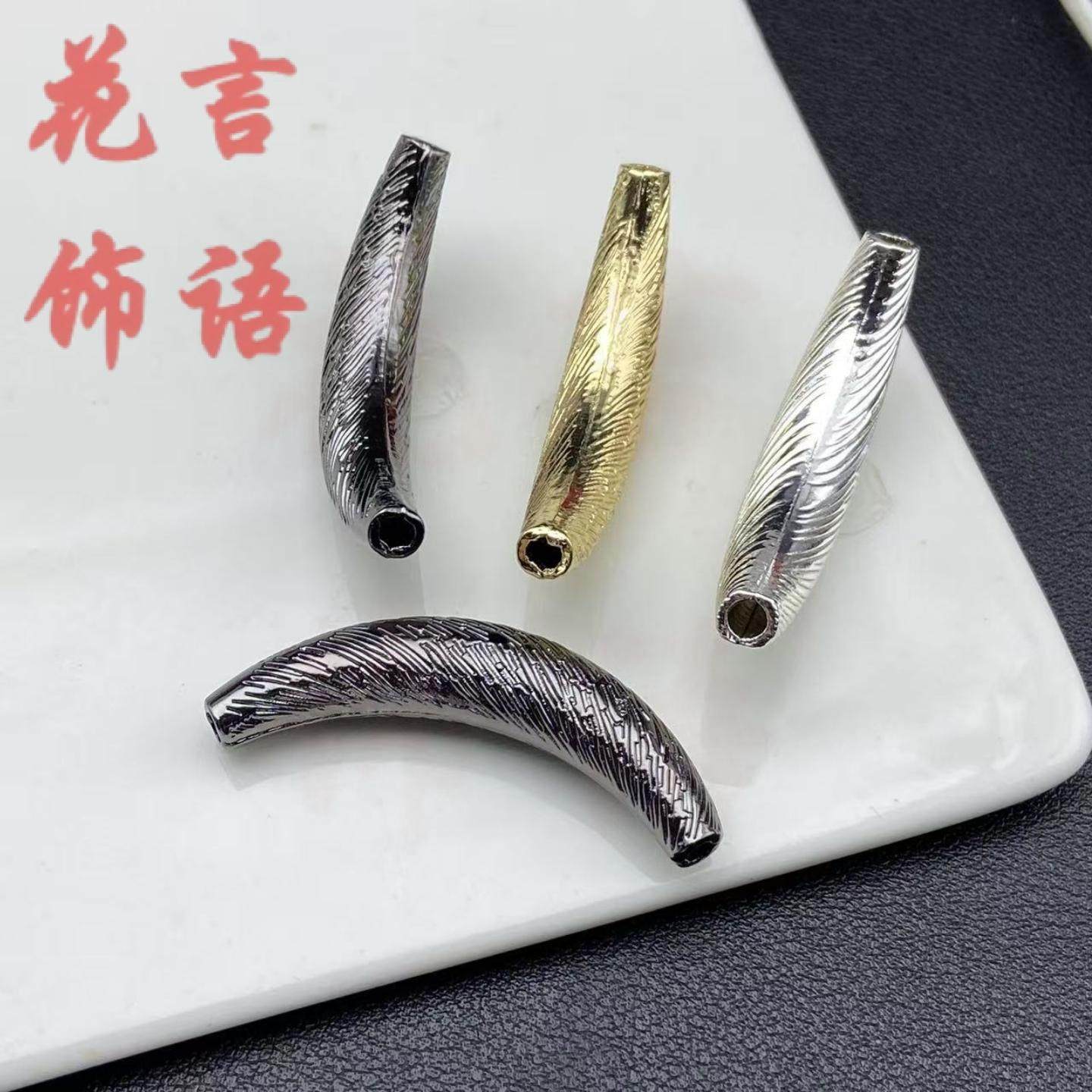 保色拉丝月牙胖弯管手镯半镯手链套管手工diy项链连接材料管子