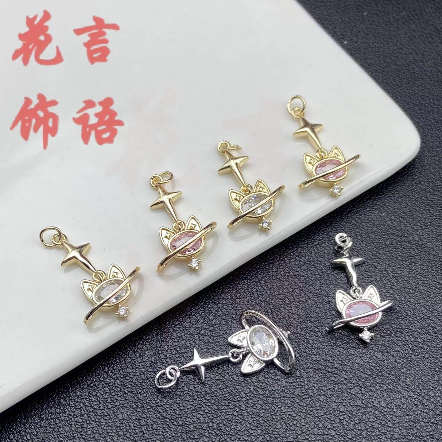 高保色k2y星芒耳钉耳饰饰品美甲