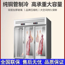 挂肉柜商用保鲜柜鲜肉冷冻柜熟成柜冷藏立式 冷鲜肉排酸展示柜