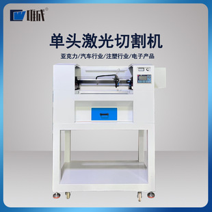 广州汽车水口激光切割机 汽车内饰塑胶注塑件PVC塑料水口切割机