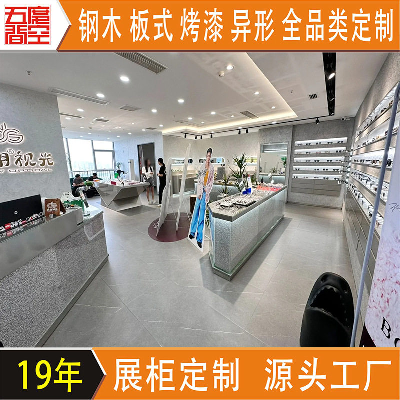 高端眼镜手表墨镜展示架烟柜珠宝首饰玻璃展示柜实木烤漆陈列柜