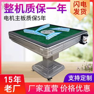 启雀全自动麻将机家用可折叠餐桌两用一体电动过山车棋牌室麻将桌