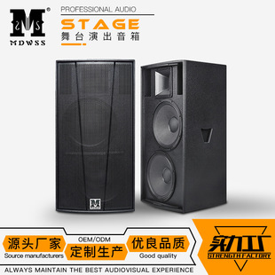 F215双15寸专业全频音箱演出HIFI舞台音响stage speakers只