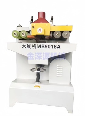 MB101MB102MB105MB106相框门框专用木线自动刨削木线条机成型机械
