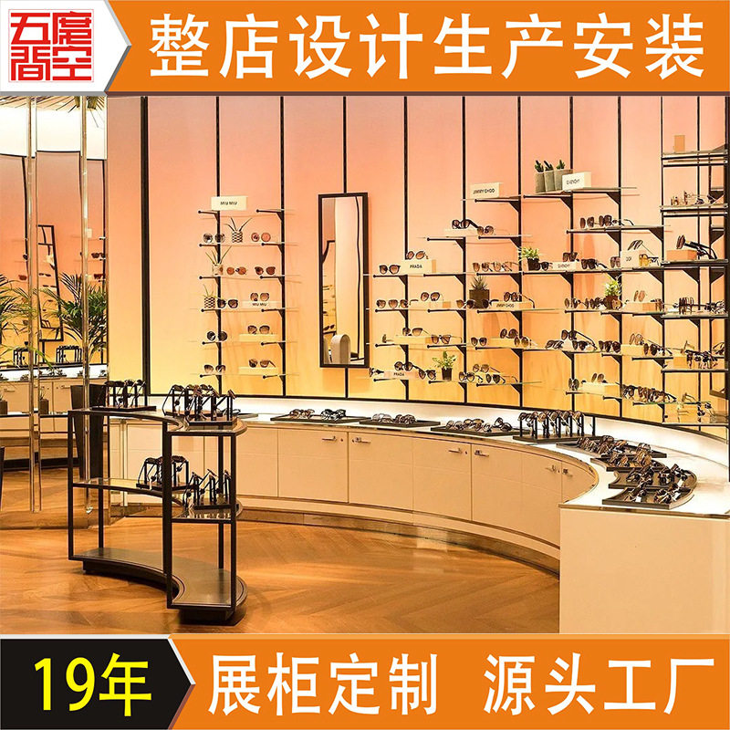 眼镜墨镜太阳镜展示柜 弧形手表饰品首饰中岛柜实木烤漆陈列柜