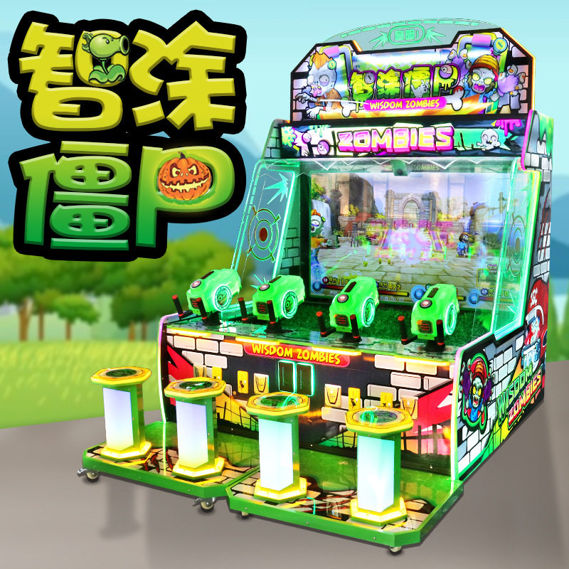 室内游乐场电玩城娱乐设备大型新款四人射水游戏机儿童乐园投币机