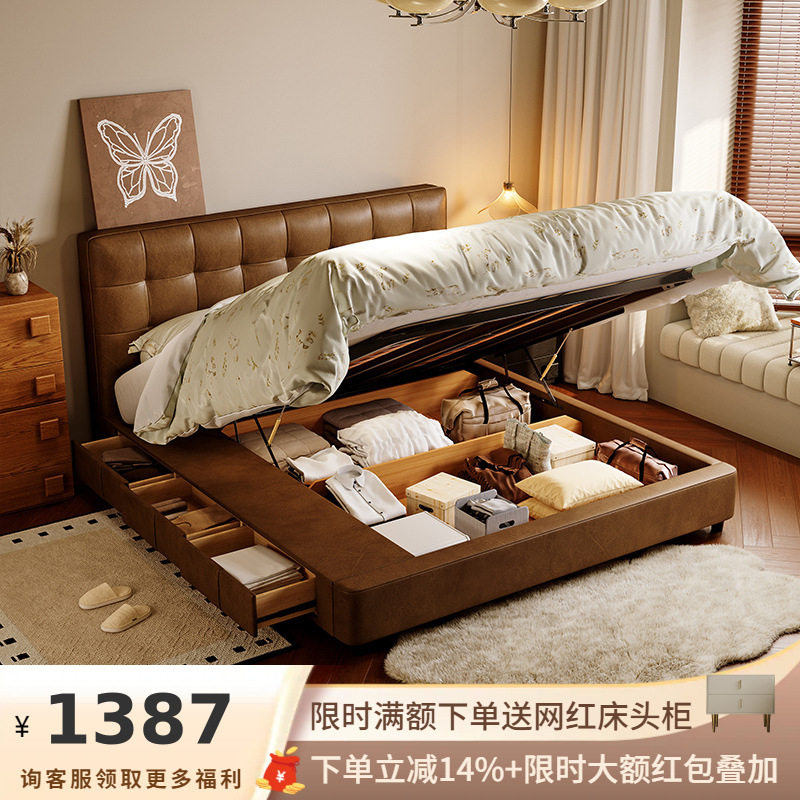 吉与法式复古油蜡皮床轻奢主卧中古风双人床储物带抽屉棕色皮艺床