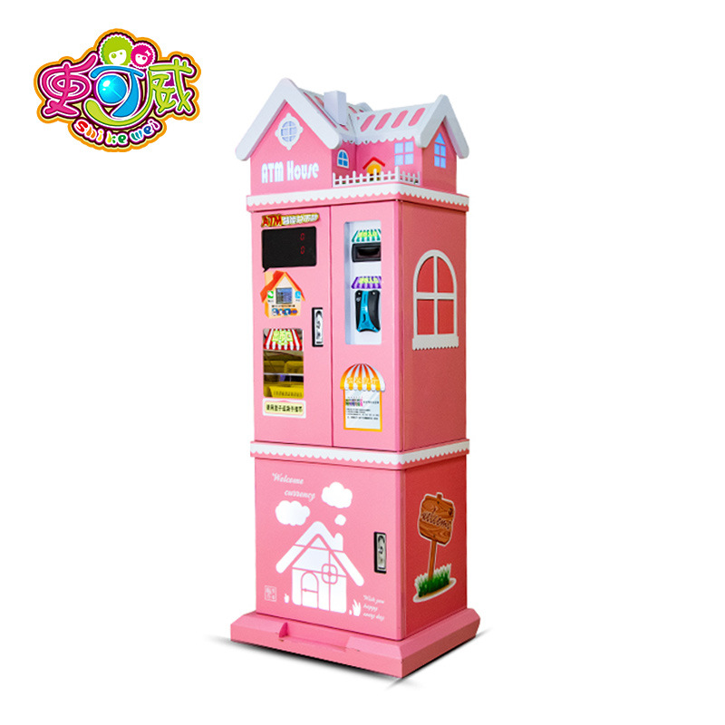 自动兑币机电玩城大型游戏机投币纸币兑换代币扫码支付自助售币机