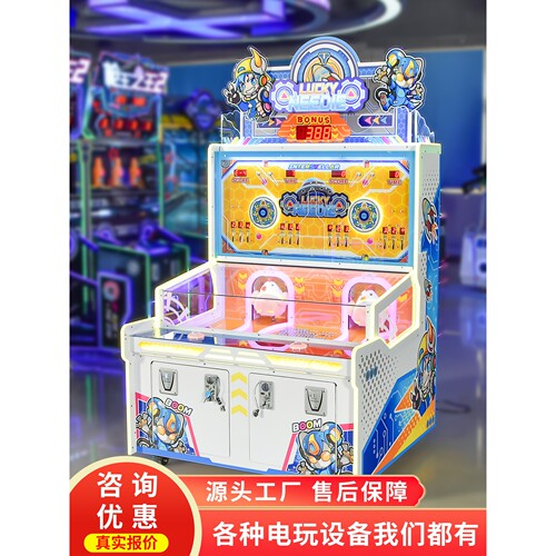 史可威亲子互动母鸡生蛋模式游戏机大型电玩城儿童出彩票娱乐设备