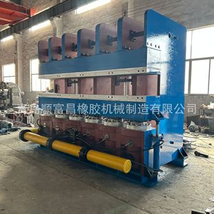 导热油加热热板温度均匀鄂式自动硫化机 600吨颚式多缸模压硫化机
