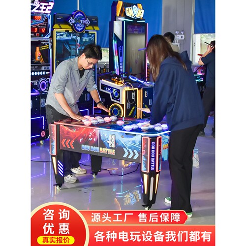 史可威打豆豆拍拍乐动漫电玩城设备儿童乐园投币亲子对战游戏机