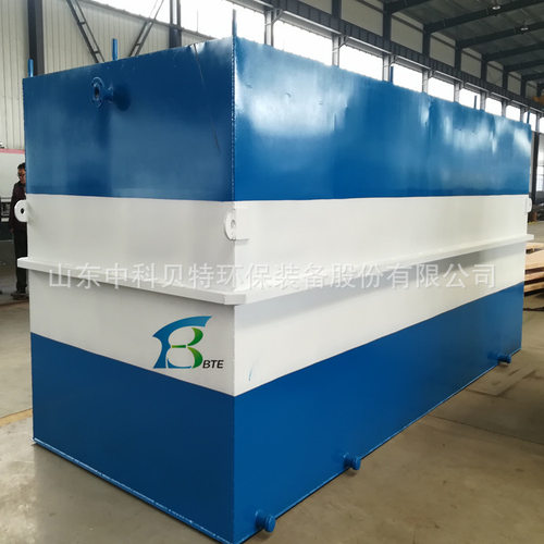 乡镇卫生院用污水处理设备推荐贝特地埋设备出水达标排放采购无忧