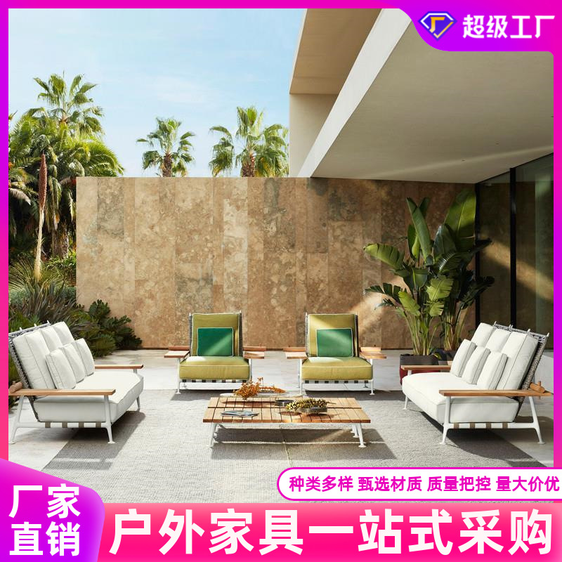 户外藤编沙发庭院阳台柚木懒人靠背椅小茶几露天花园休闲家具组合