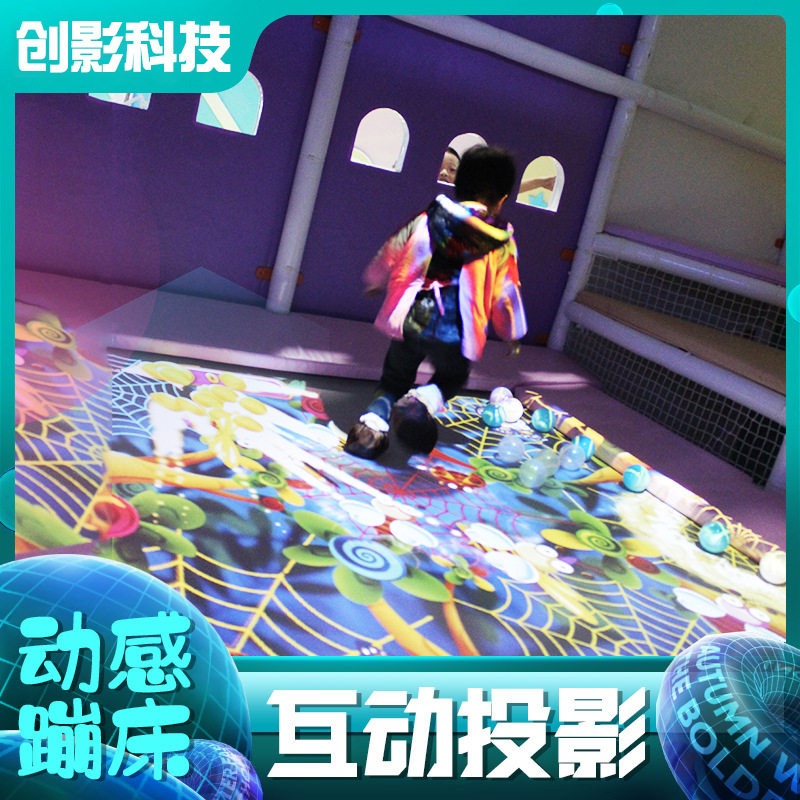 裸眼3D沉浸式墙面地面投影设备全息剧本杀餐桌宴会厅互动全景空间