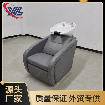 新款理发店专用冲水床半躺式洗发床发廊可调节美发洗头床厂家