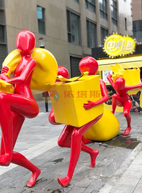 依塔斯玻璃钢奔跑人物广场雕塑商业街诚市景观林园绿地装饰户外