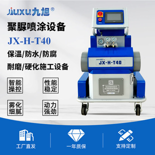 便携式聚脲喷涂机 污水池储罐防腐防护专用设备 高压喷涂机多少钱
