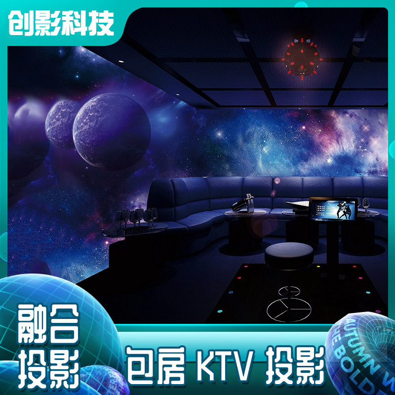 裸眼3D沉浸式墙面地面投影设备全息剧本杀餐桌宴会厅互动全景空间