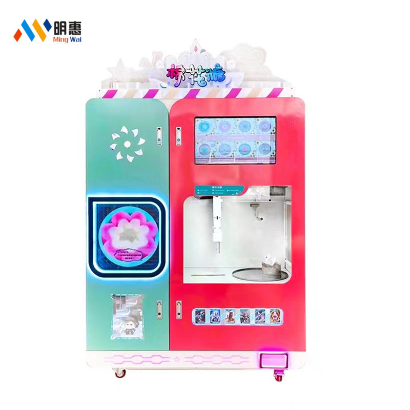 彩色棉花糖机 网红全自动花式棉花糖机 摆摊创业扫码自助售卖机