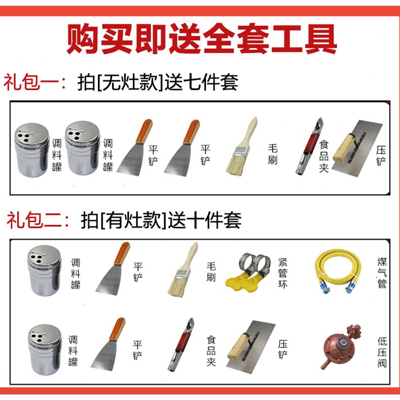 设备加深款铁板商用炒边豆腐铁板铁四摆摊板高鱿鱼烤盘饭专用烧同