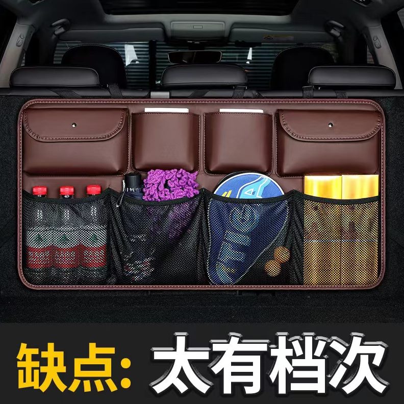 网兜座椅悬挂后备箱收纳椅储物靠背背置物架挂袋后排汽车尾箱车载