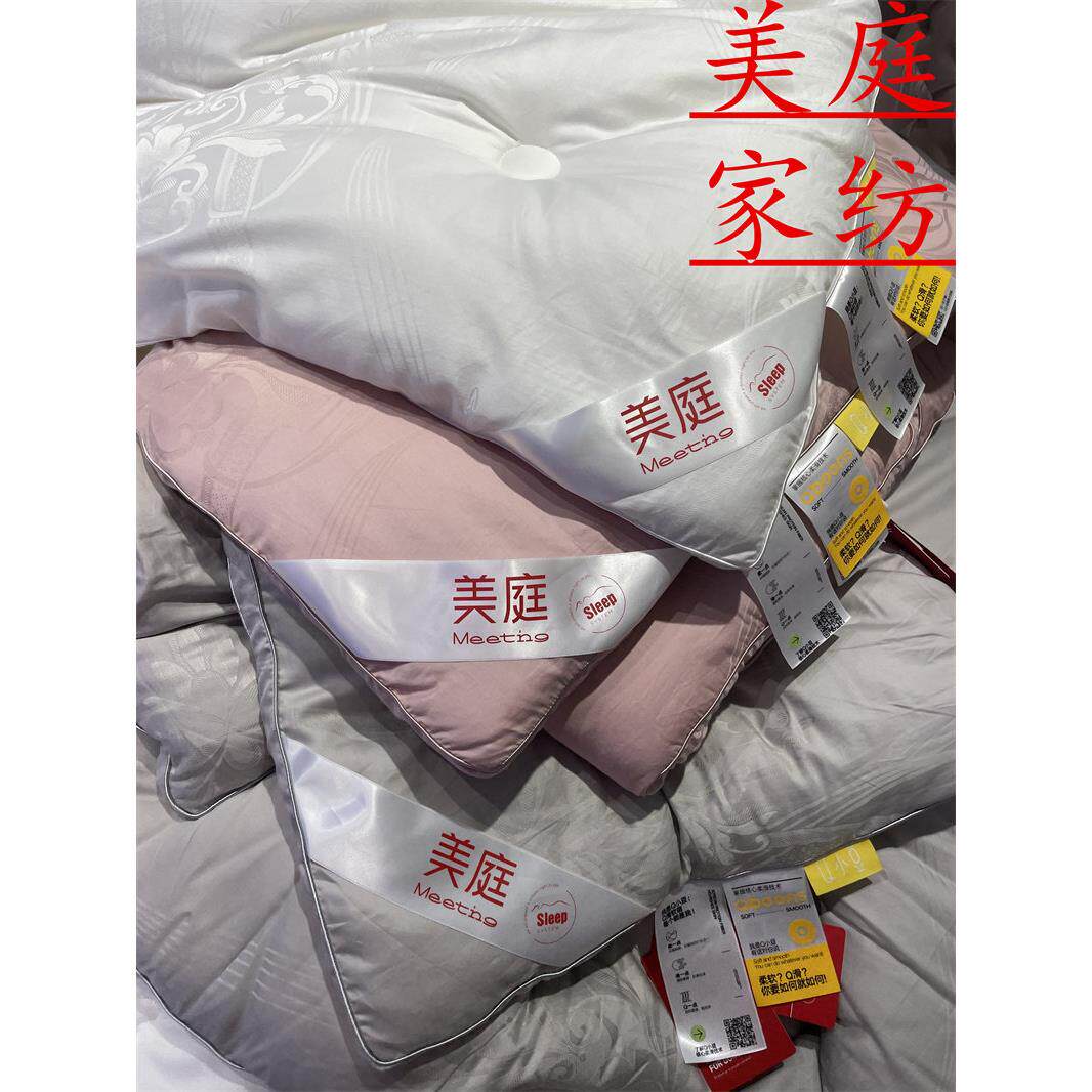 美庭家纺Q小豆植物大豆被柔软棉代尔冬被被芯亲肤舒适春秋被