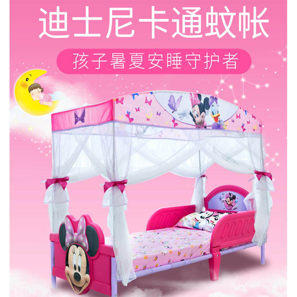 三角洲蚊帐儿童简单的卡通婴儿床婴儿蚊帐盖公主蒙古包蚊帐