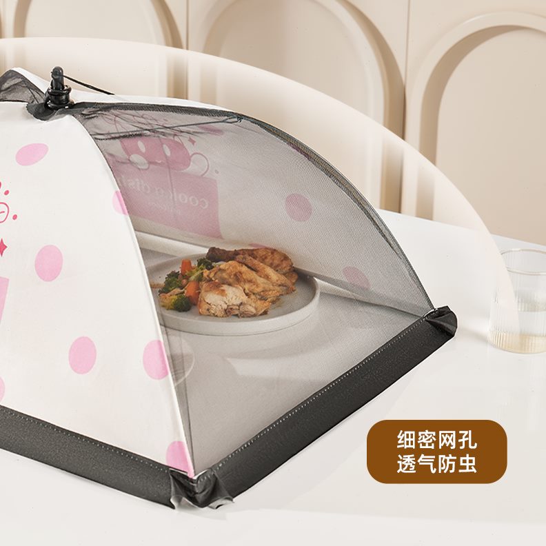 防蚊物遮尘罩萌2024新款剩饭菜罩罩子食家用盖菜罩网趣可折叠餐桌