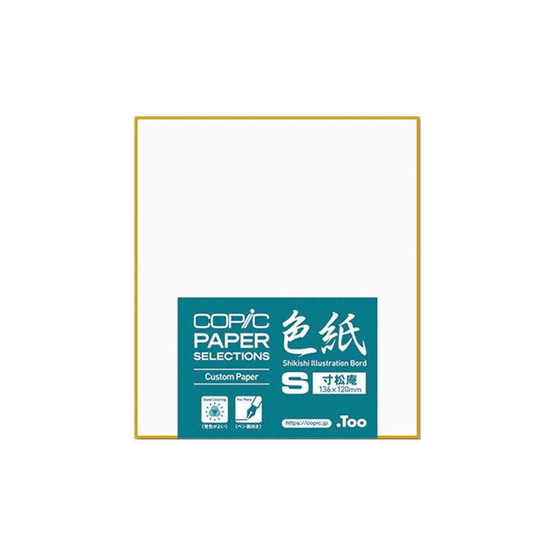 Copic色纸签绘板签名板 小号中号大号