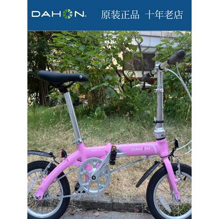 dahon大行折叠自行车BYA412超轻学生男女式铝合金单车便携小巧