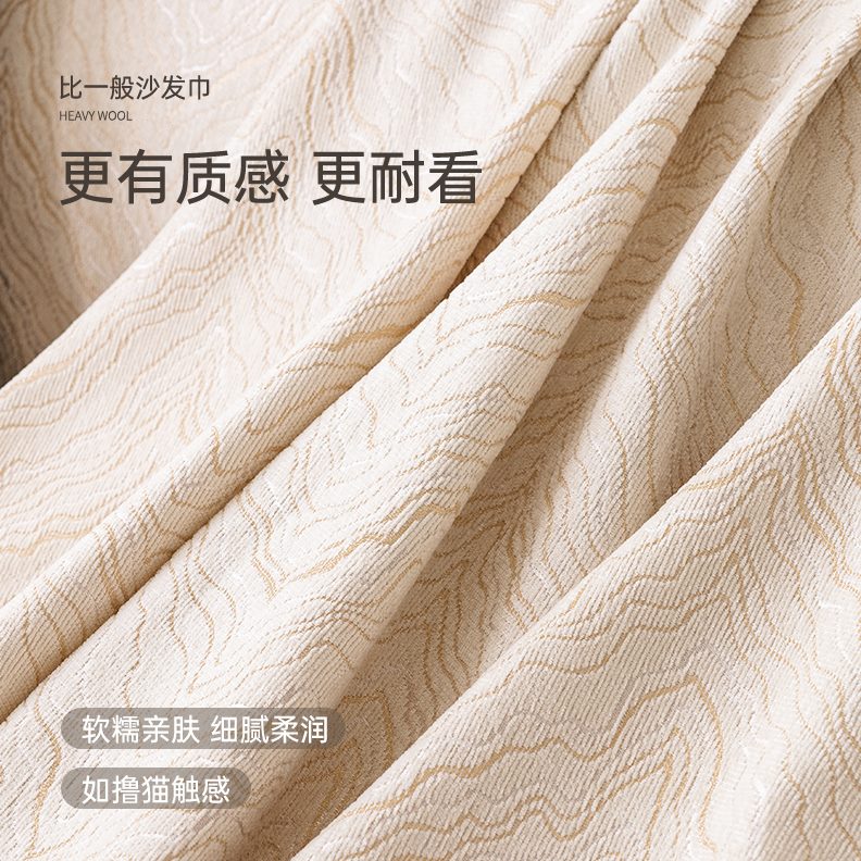 新款裙全盖整张一四季通用边直排三人位沙发盖布沙发毯沙发巾2025
