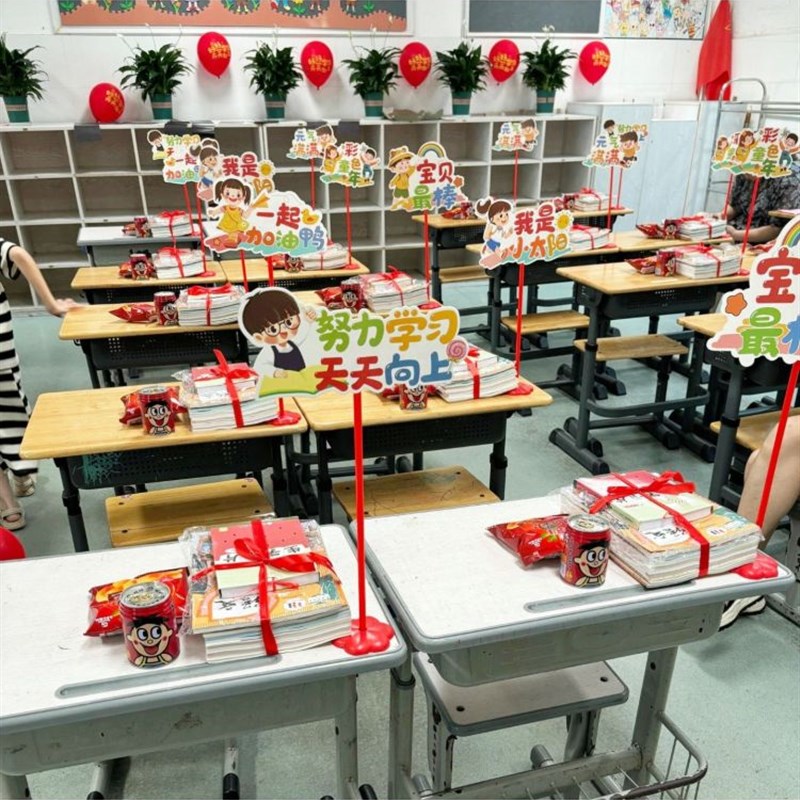 返校仪式场景布置教室餐桌装饰幼儿园小O学返校课堂活动装饰