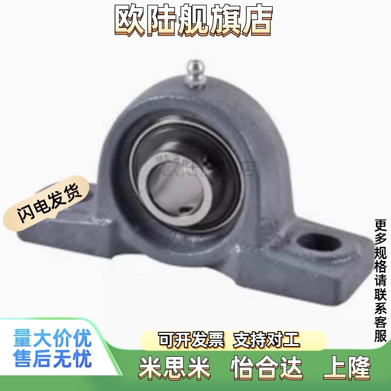 T-BDJ-201 202 203 204 205 206 207 208 带V座轴承不锈钢轴承座