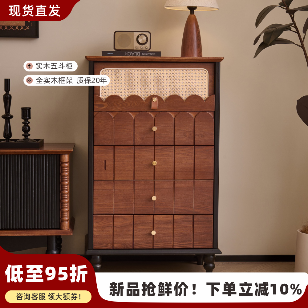 中古风复古原木实木五斗柜子