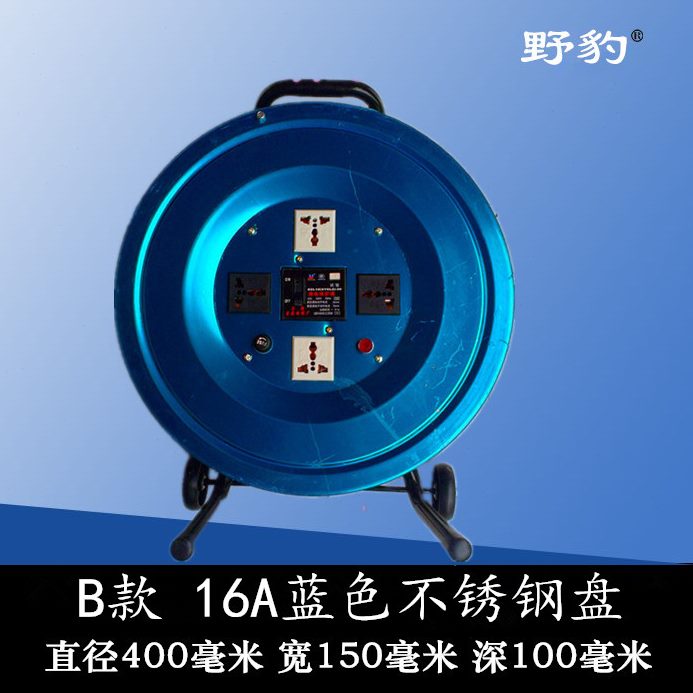 盘 V带线电缆盘移动电缆盘空绕线盘0定制米拖线盘100220 10米