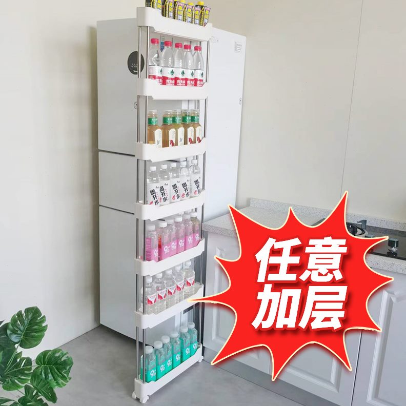 客厅cm极窄杂物洗衣机卧室收纳整理架夹缝侧7小推车置物架面缝隙