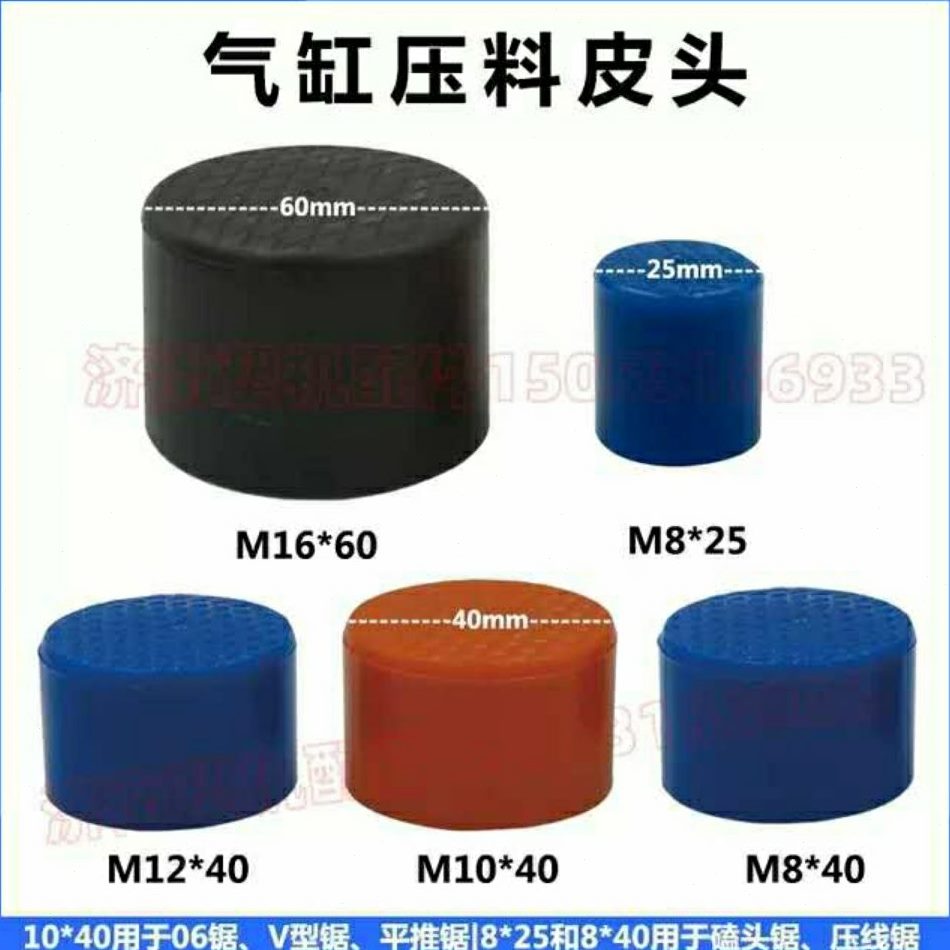 塑皮气缸设备头压料铝合金压皮头铝 锤皮压紧气缸设备门窗 气缸