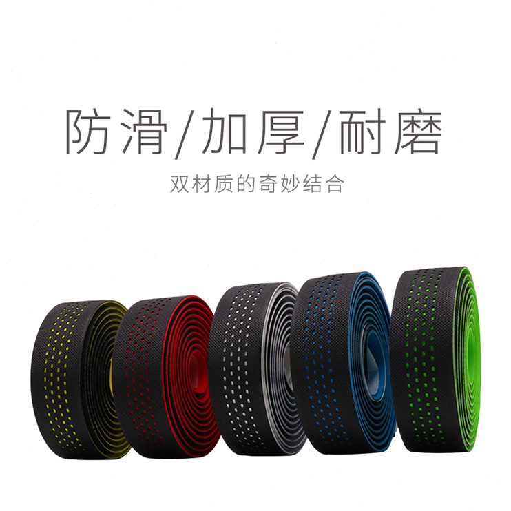 带lo维带减震50缠9自行车把手车绑带7车把配件乐ve死飞公路车硅胶