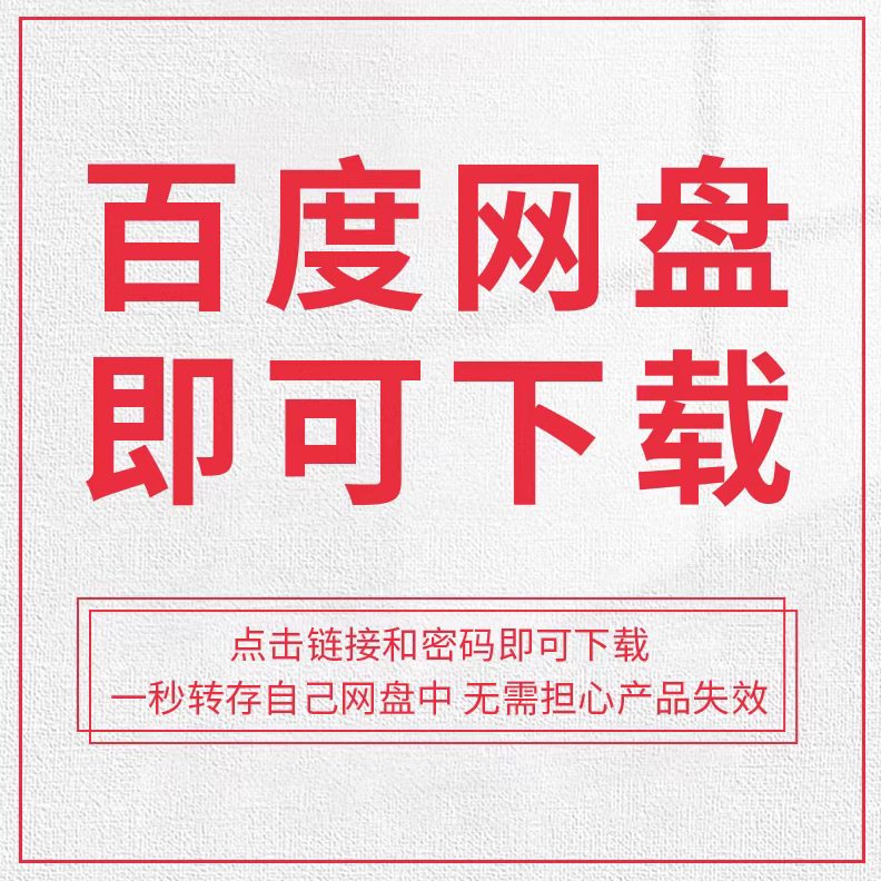 盘成调本表项目活动开项目息房地产信分开发业策划行案方查析汇报