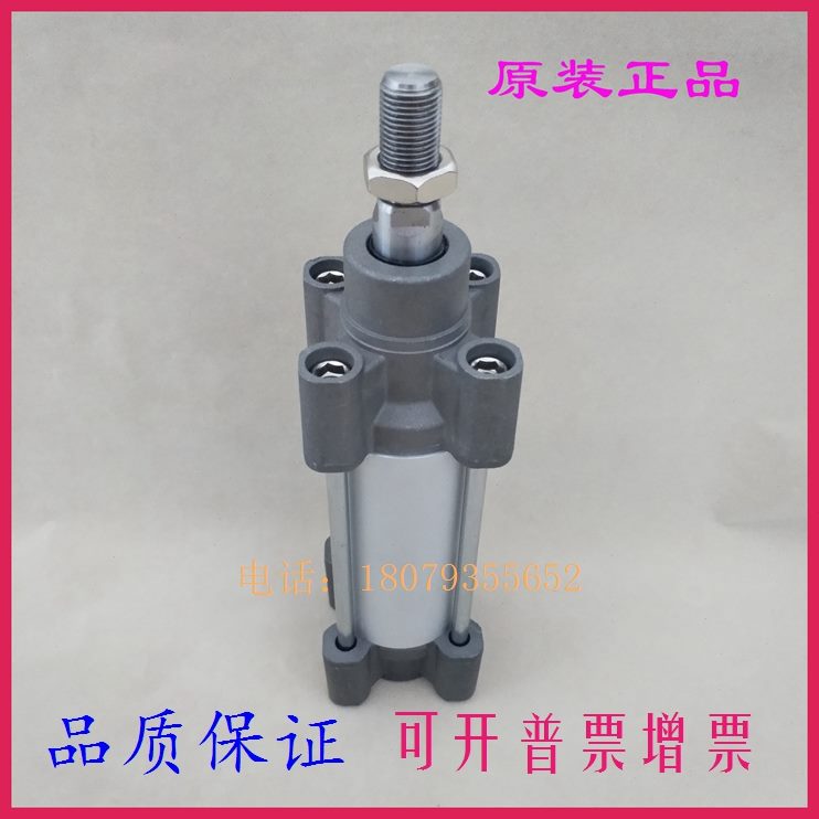 //9标准/400C903C85-C53266SC98/气缸/C/00/BC6S87B/50D5775C82/0