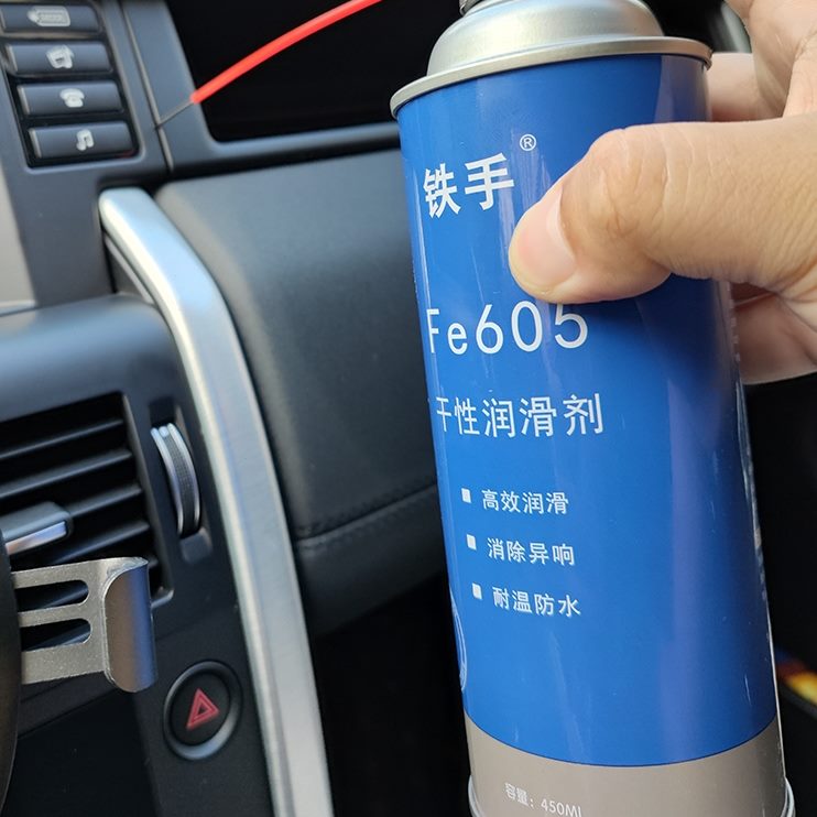 板响e铁5擦60门消除性润滑剂内饰F神器手异干汽车缝隙摩塑料中控