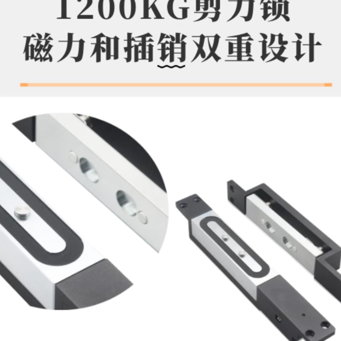 KDF力伯第力宇电楼120电磁锁剪G控暗装方吸B拉锁室外0锁锁电