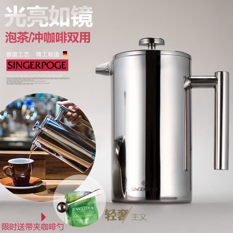 双层不锈钢30冲家用滤4压法压壶器泡茶壶手冲咖啡壶茶过滤多功能