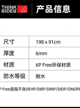 idxA1骑行T金X7h专用垫in骑行台er 自行车2  智骑迈 静音xk5地垫R