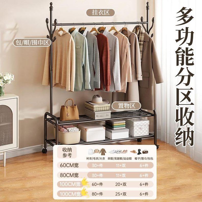 简易晾衣架落地晒衣服架子晾衣杆阳台家用挂衣架凉卧室可移动室外