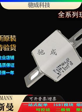 巴斯曼170M5699 170M5700 170M5708 大量现货批零兼营 低压熔断器