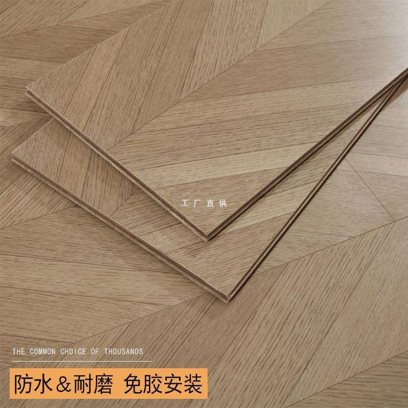 鱼骨纹艺术拼花强化复合木地板家用北欧风耐磨防水复古服装店12mm